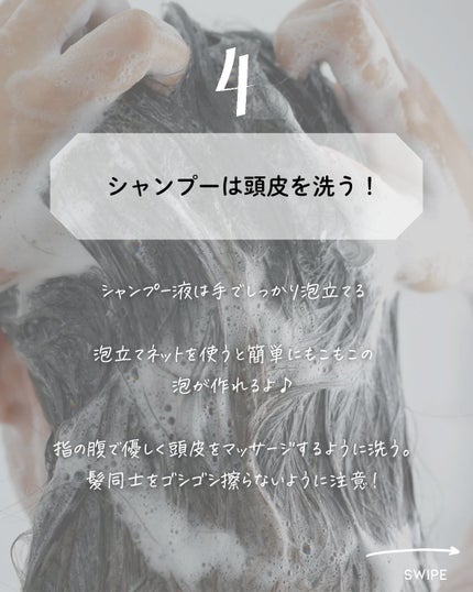 ゆき★フォロバ100 on LIPS 「「ヘアケアにお金かけすぎ😭」という人、必見です!実は、サロン級..」(6枚目)