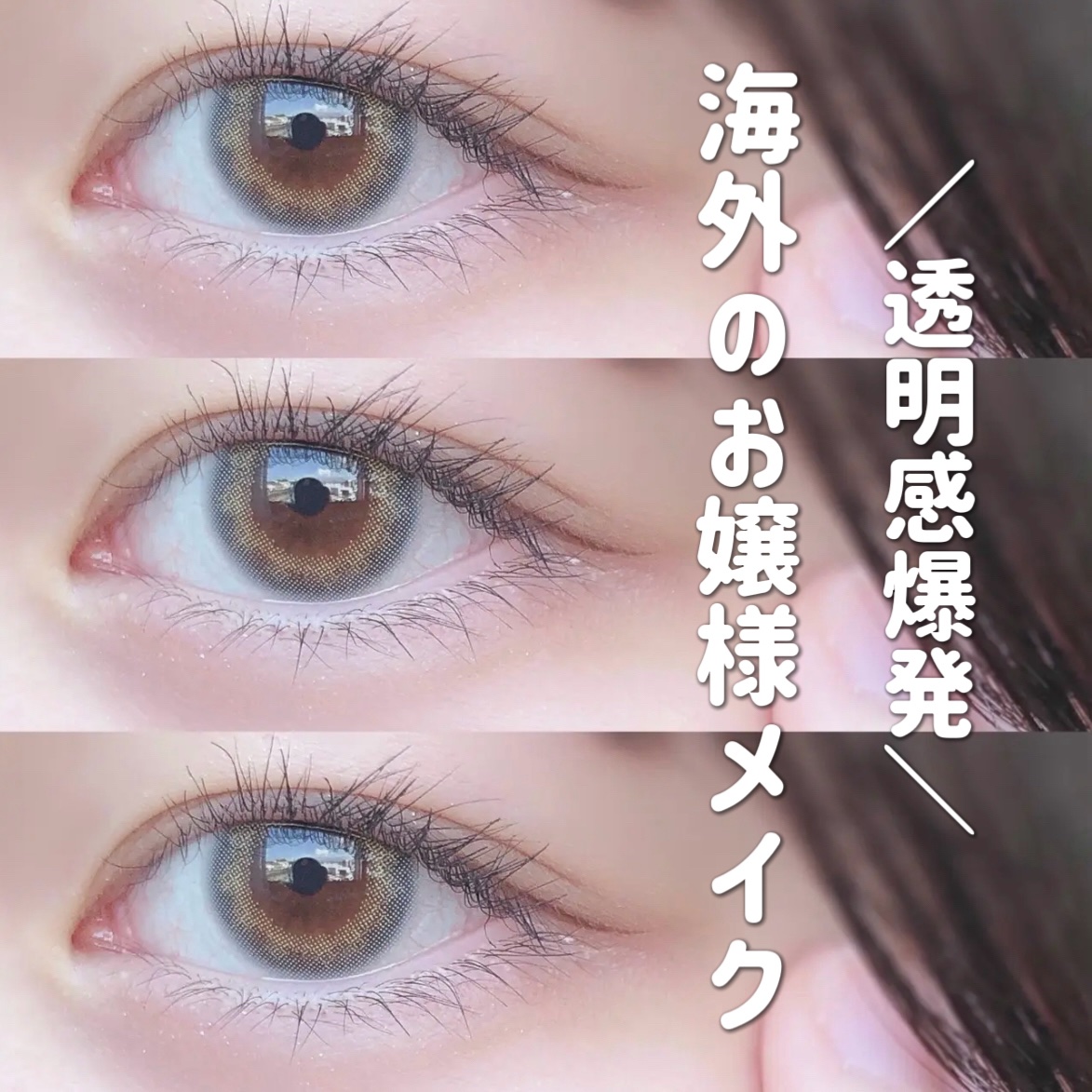 ロング＆カールマスカラ アドバンストフィルム/ヒロインメイク/マスカラを使ったクチコミ（1枚目）