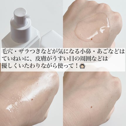 スノー クラリファイア 通常品150ml/DECORTÉ/美容液の画像