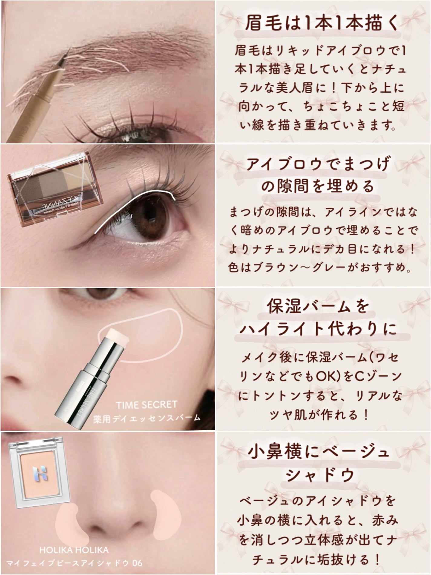 パーフェクトマルチアイズ/キャンメイク/アイシャドウパレットを使ったクチコミ(2枚目)