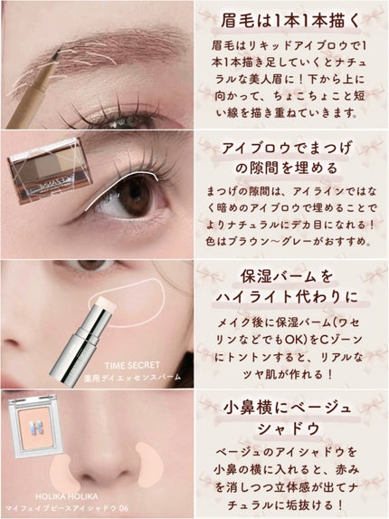 パーフェクトマルチアイズ/キャンメイク/アイシャドウパレットを使ったクチコミ(2枚目)