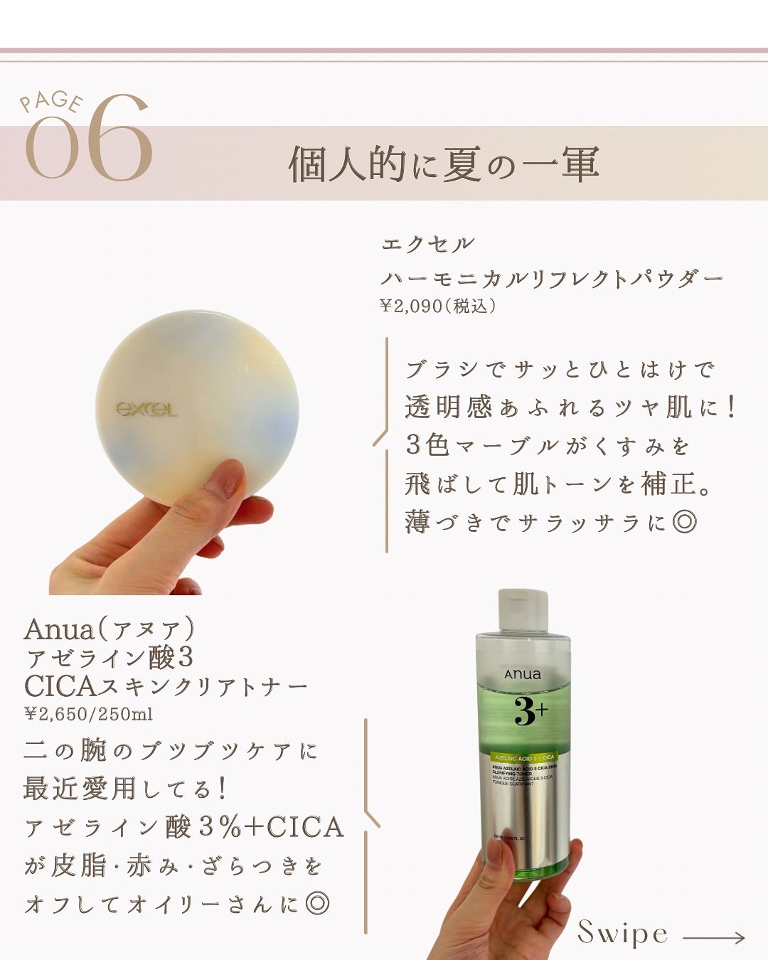 アトバリア365 ハイドロクリーム /AESTURA/フェイスクリームを使ったクチコミ(8枚目)