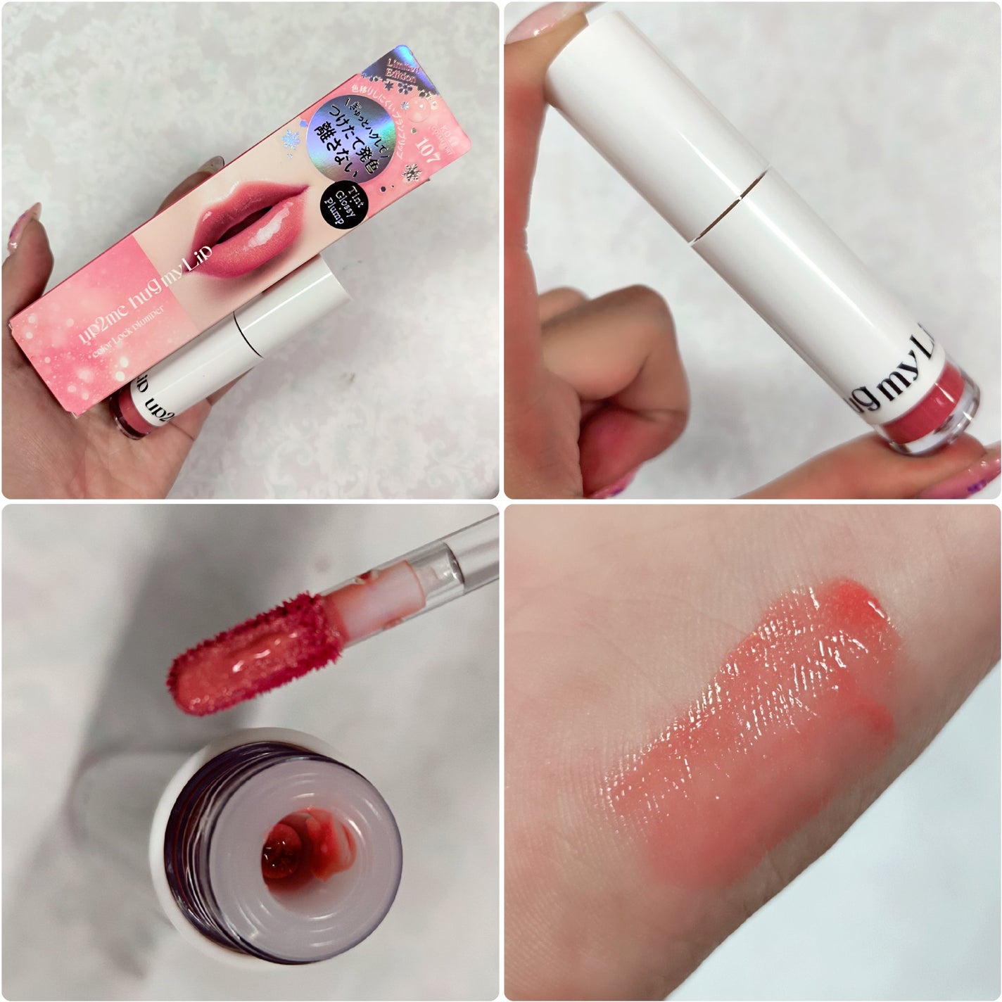 アップトゥーミー ハグマイリップ カラーロックプランパー/up2me/リッププランパーを使ったクチコミ(4枚目)