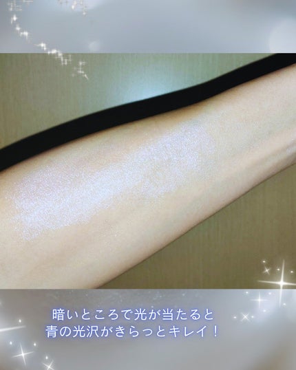 LoNLy シンティランテハイライトセラム /LoNLy /リキッドハイライトを使ったクチコミ(4枚目)