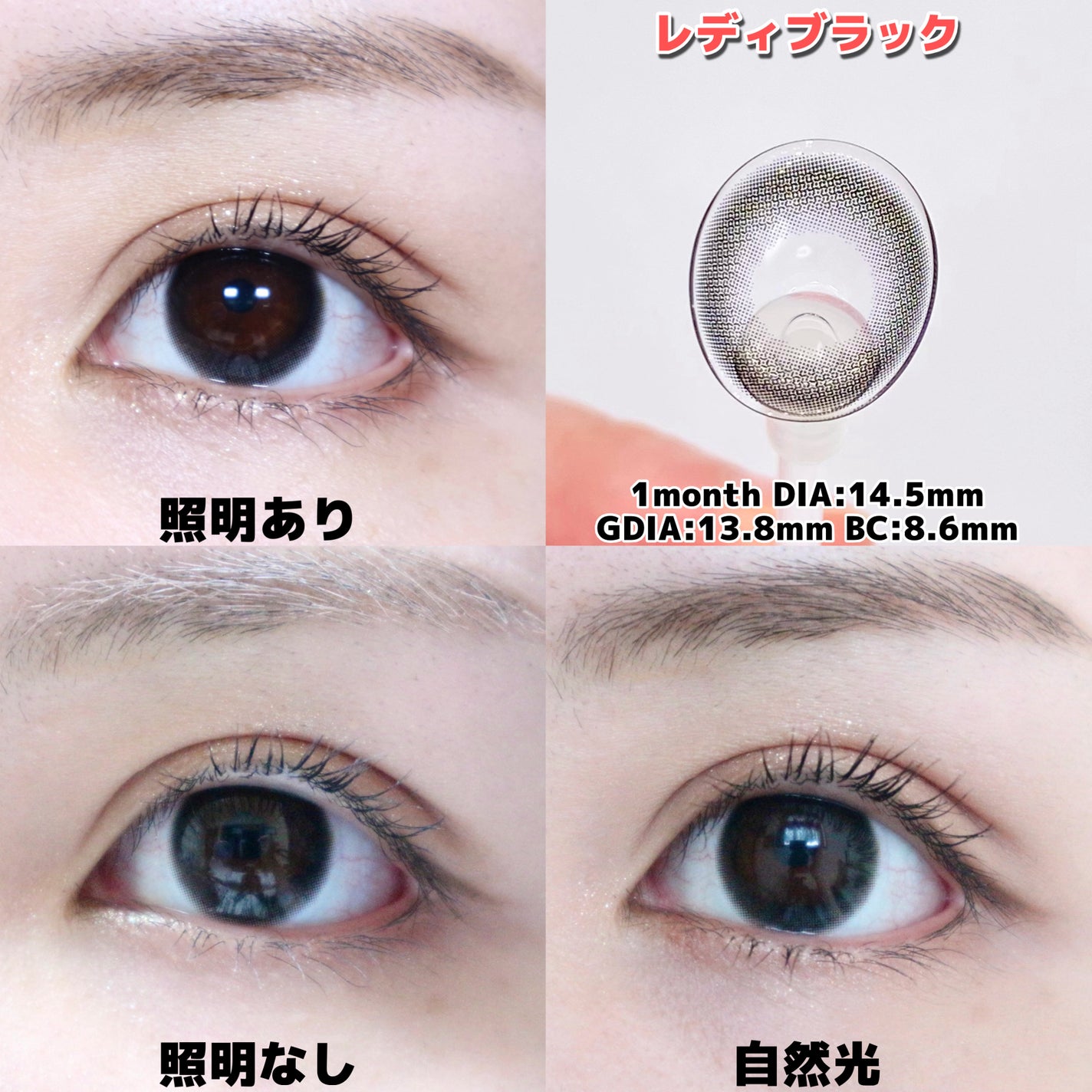 melady 1month/melady/1ヶ月(1MONTH)カラコンを使ったクチコミ(5枚目)
