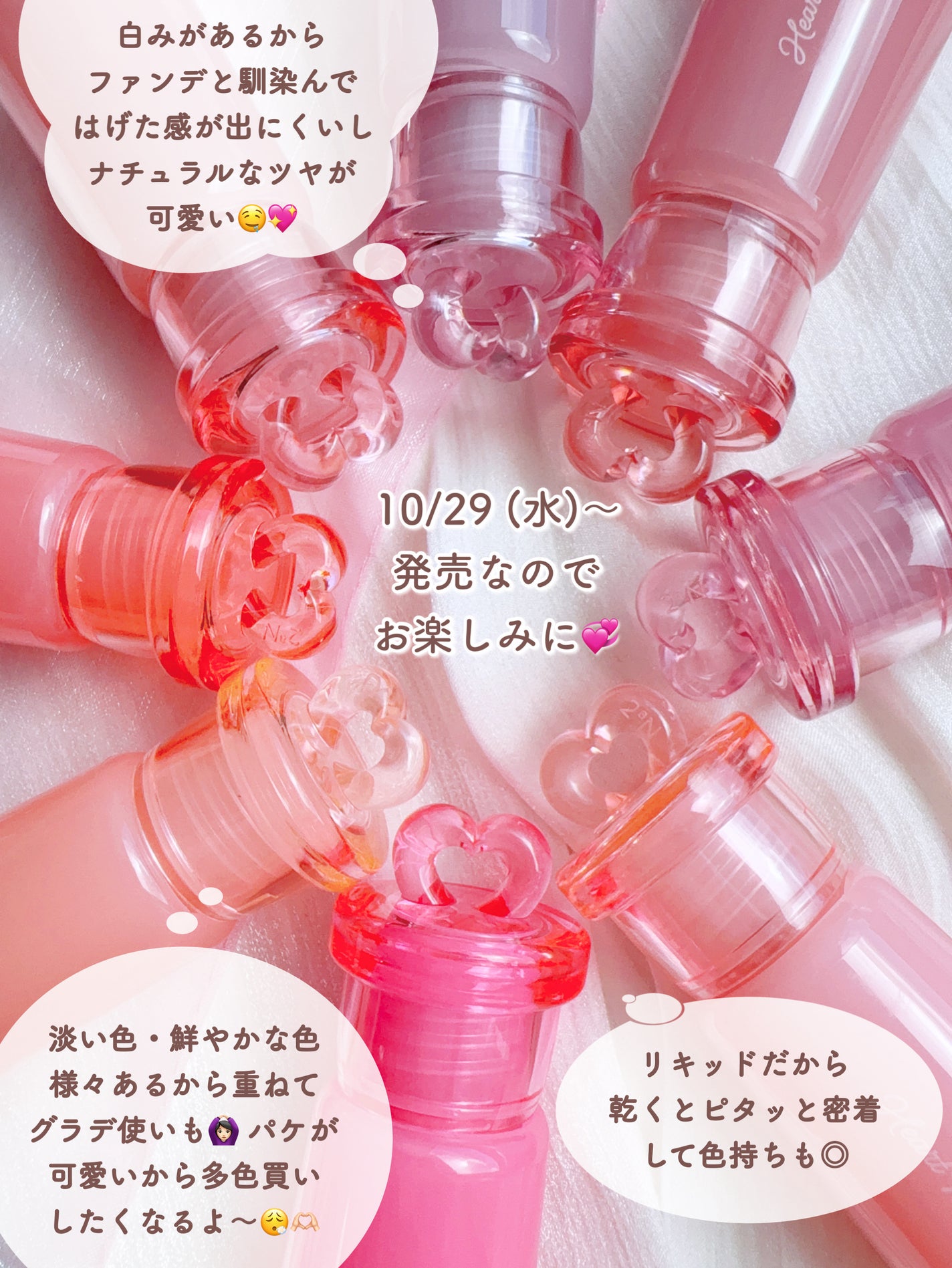 ハートウェアリングリキッドチーク/2aN/リキッドチークを使ったクチコミ(7枚目)