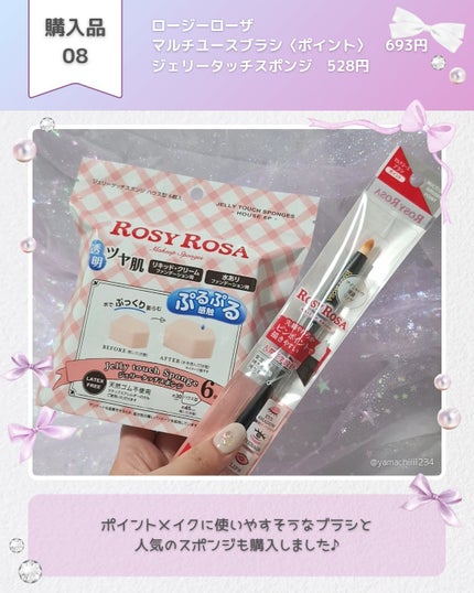 ラスティングマルチアイベース WP/キャンメイク/アイシャドウベースを使ったクチコミ(9枚目)