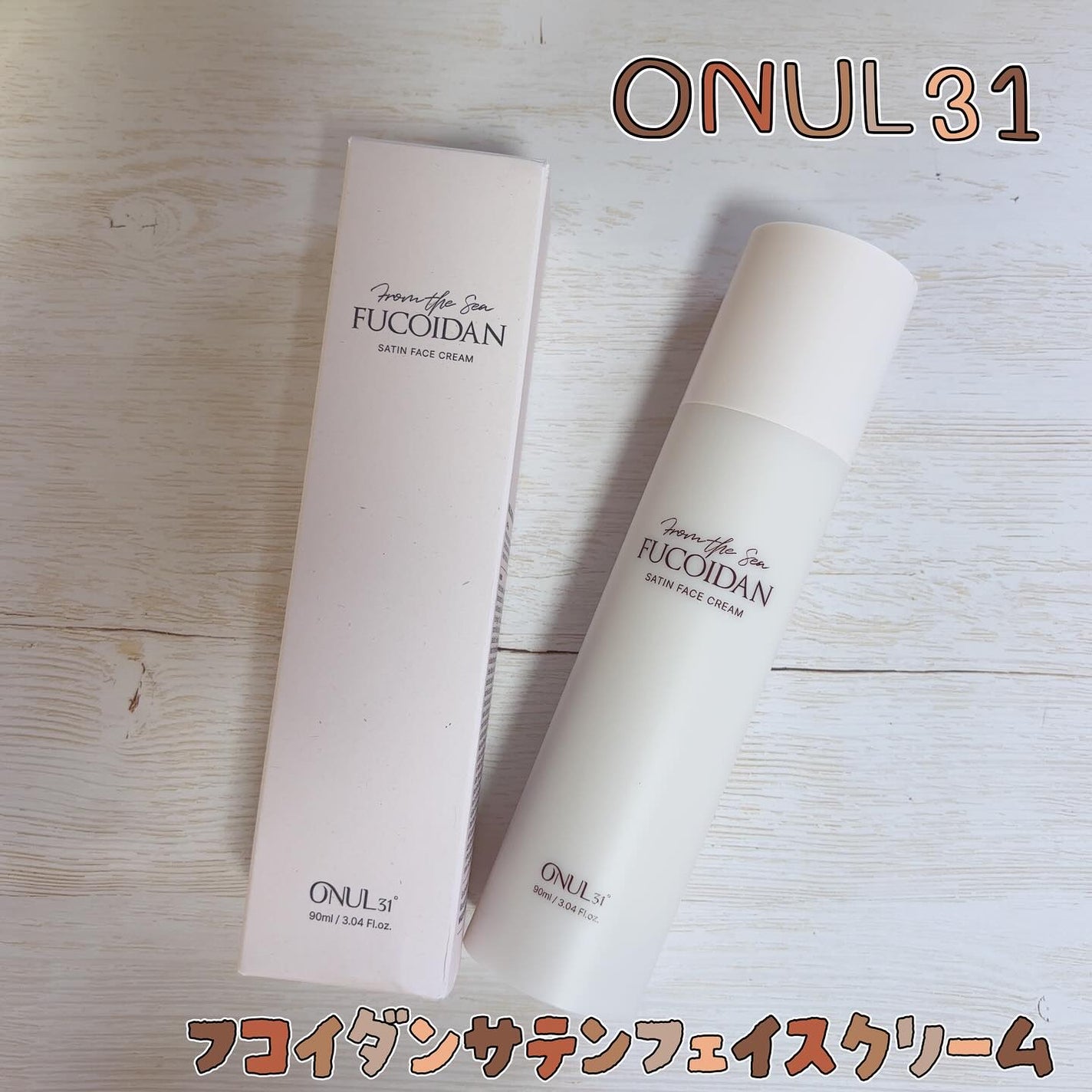 フコイダングローリッチクリーム /ONUL31/フェイスクリームを使ったクチコミ(1枚目)