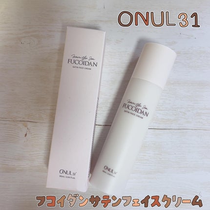 フコイダングローリッチクリーム /ONUL31/フェイスクリームを使ったクチコミ(1枚目)
