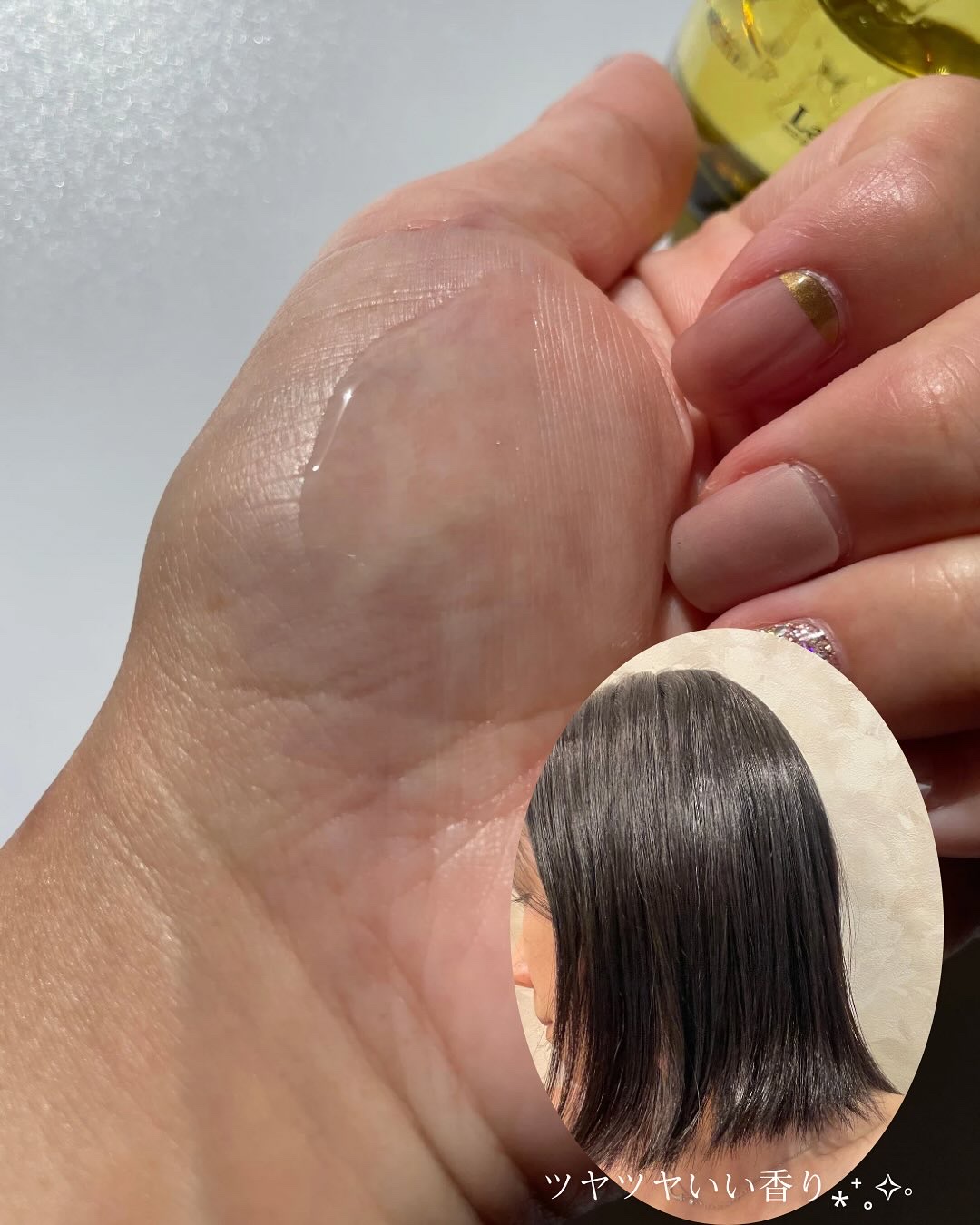 La'dor パフュームヘアオイル オスマンサスのクチコミ「気づけばいっきに秋めいて
金木犀の甘い香り香る今日この頃🍂

その香り
髪に纏って秋をより感じ.....」（3枚目）