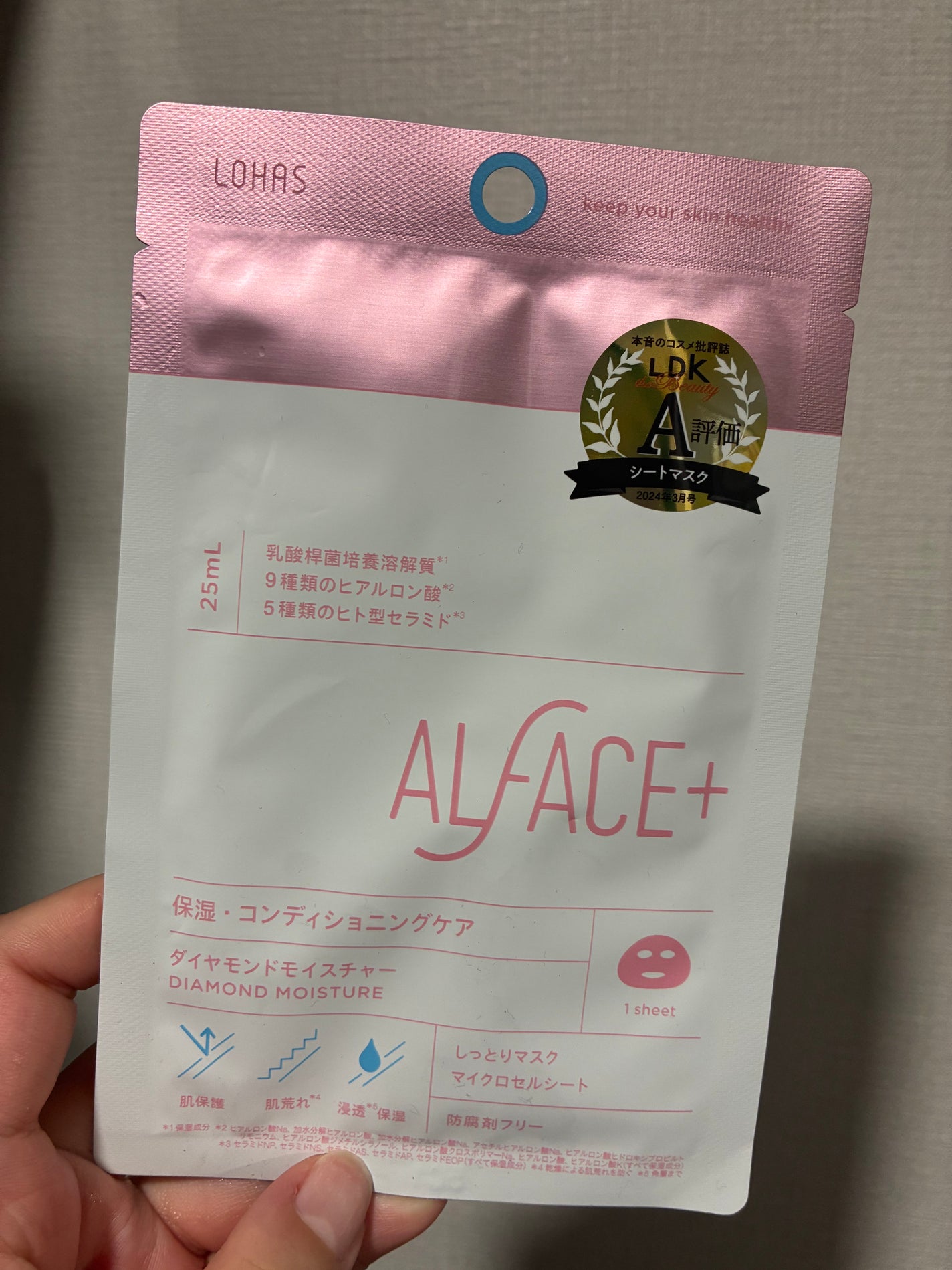 ダイヤモンドモイスチャーマスク/ALFACE+/シートマスク・パックを使ったクチコミ(1枚目)