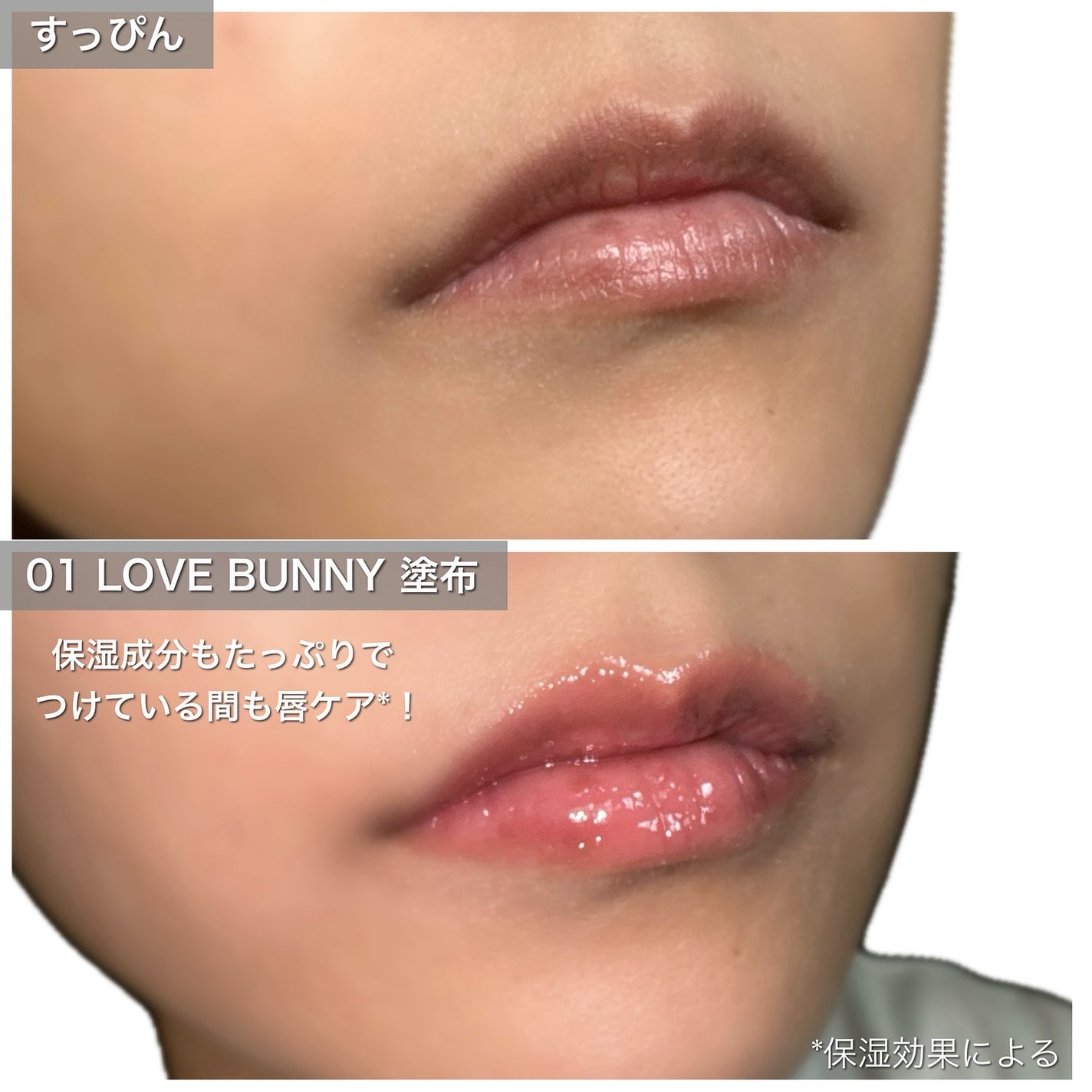 ボリューミングカラーグロス/CandyDoll/リップグロスを使ったクチコミ(5枚目)