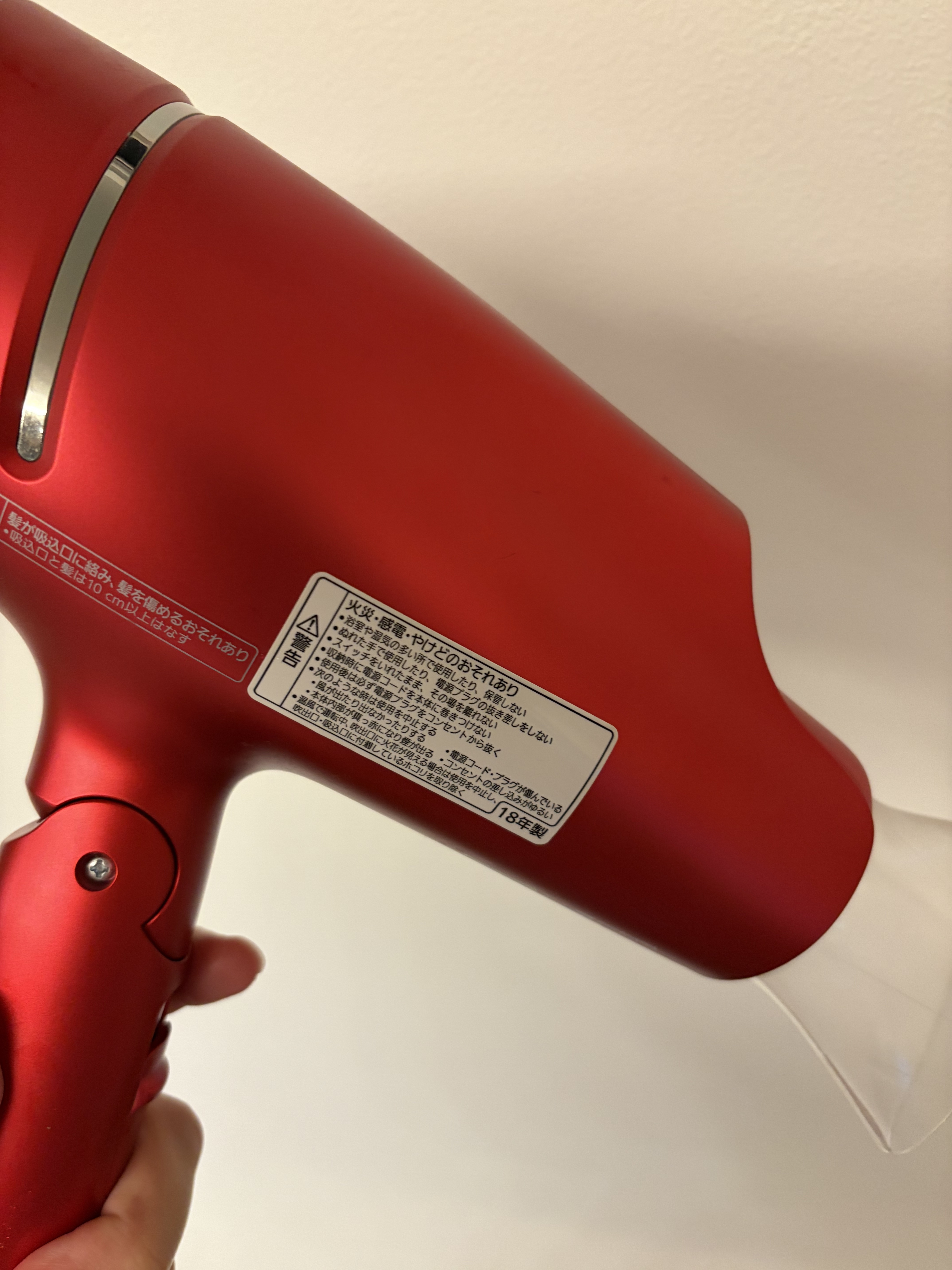 ヘアードライヤー ナノケア EH-NA0B／EH-CNA0B -RP・ルージュピンク/Panasonic/ドライヤーを使ったクチコミ（2枚目）