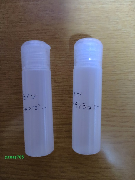 DAISO 片手でオープンできるワンタッチ式スリムボトル/DAISO/その他を使ったクチコミ（2枚目）