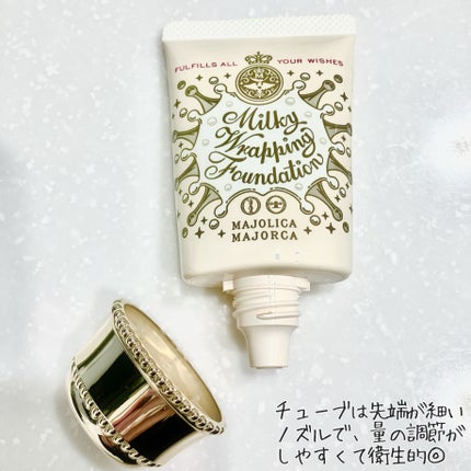 ミルキーラッピングファンデ/MAJOLICA MAJORCA/リキッドファンデーションを使ったクチコミ(3枚目)