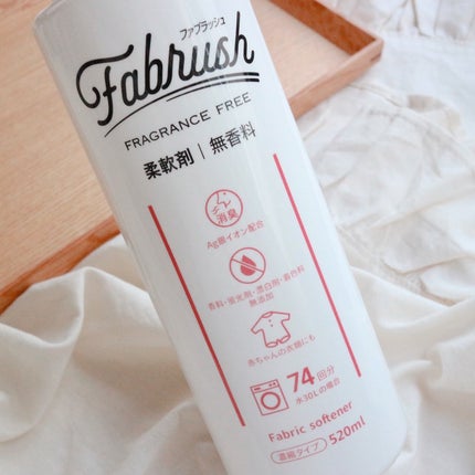 ファブラッシュ 濃縮柔軟剤 無香料/fabrush/柔軟剤を使ったクチコミ(6枚目)