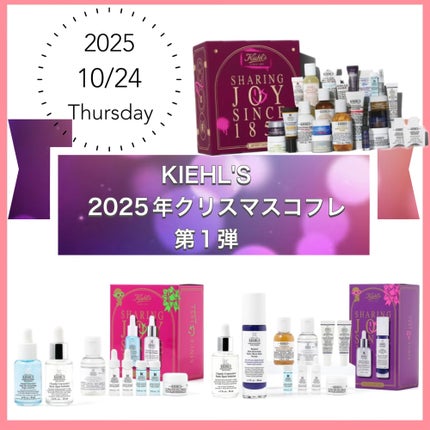 DS RTN リニューイング セラム/Kiehl's/美容液を使ったクチコミ(1枚目)