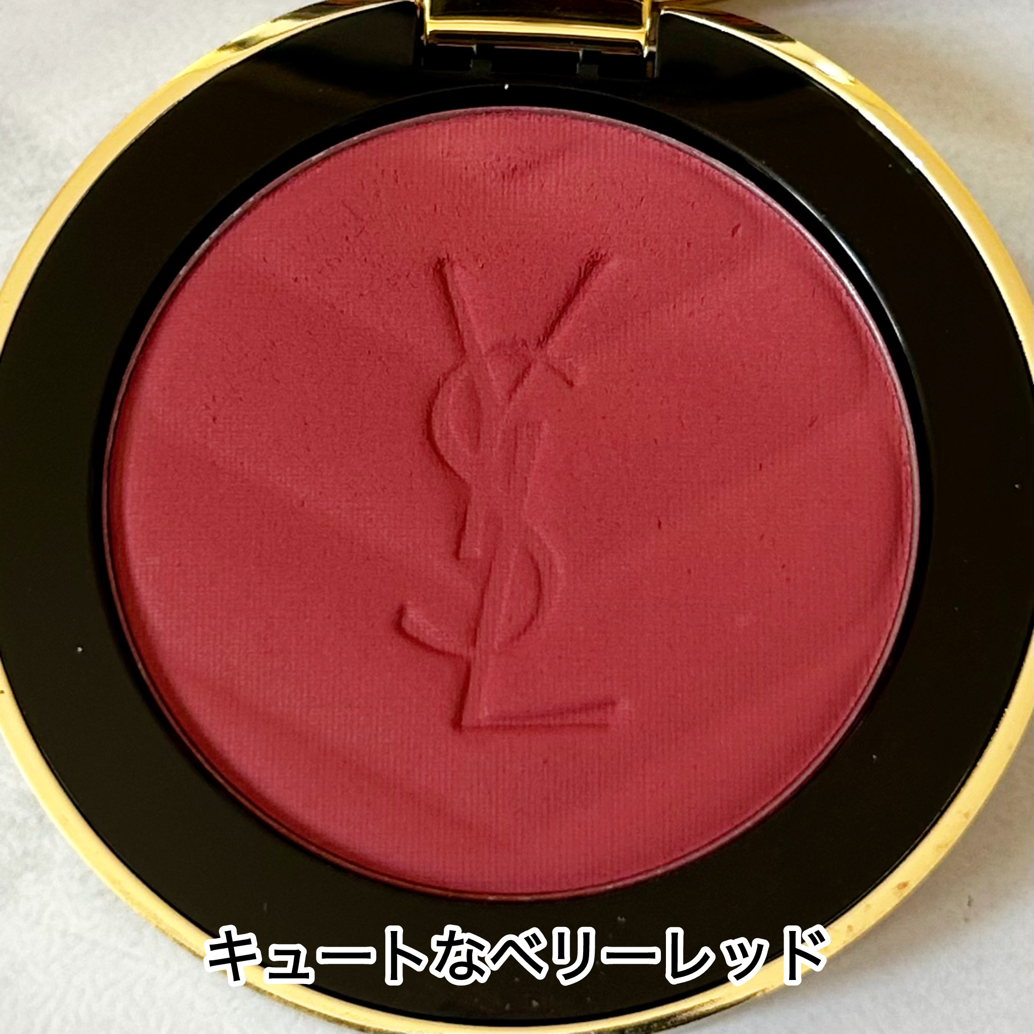 YSL メイクミーブラッシュ パウダー/YVES SAINT LAURENT BEAUTE/パウダーチークを使ったクチコミ（2枚目）