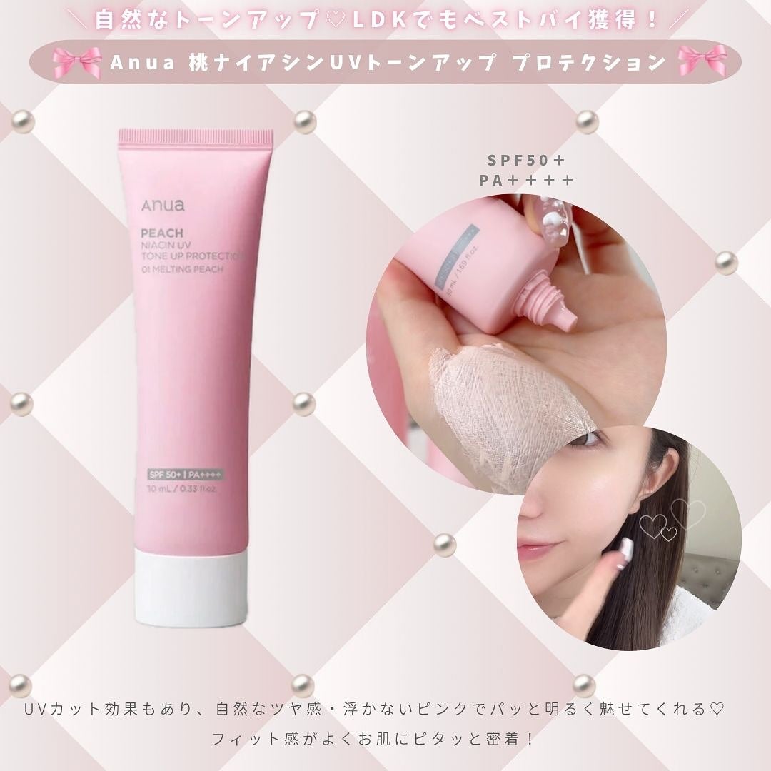 とも on LIPS 「多幸感溢れるツヤコスメ🤍✨韓国アイドルみたいなベースメイクから..」(5枚目)