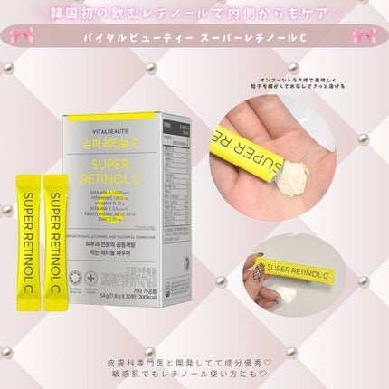 とも on LIPS 「肌トラブル・ニキビ肌にはこれ使って🤍❕季節の変わり目や食生活で..」(4枚目)