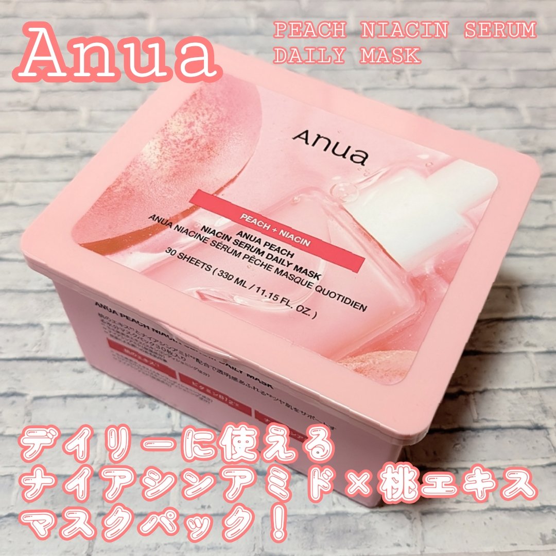 ANUA (アヌア)桃ナイアシンセラムデイリーマスクパック30枚入り  30枚入り/Anua/その他スキンケアを使ったクチコミ（1枚目）