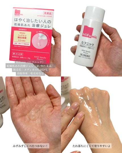 を使ったクチコミ(2枚目)