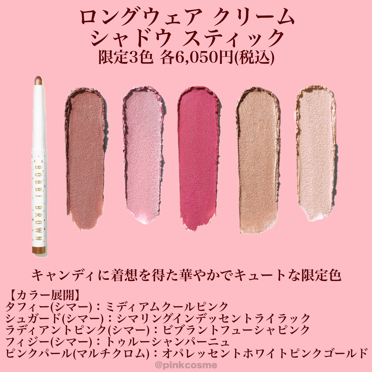 ロングウェア クリーム シャドウ スティック/BOBBI BROWN/スティックアイシャドウを使ったクチコミ(7枚目)