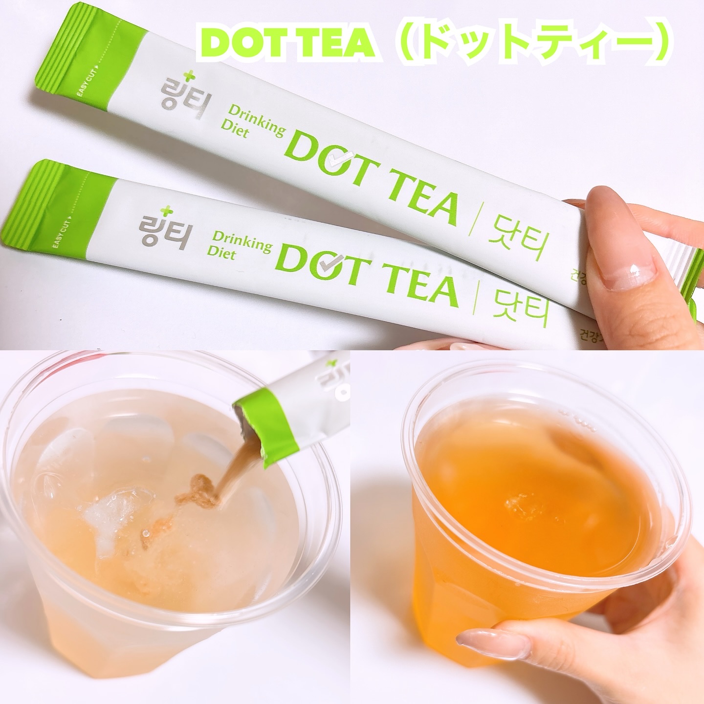 LINGTEA DOT TEA/LINGTEA/美容ドリンクを使ったクチコミ（3枚目）