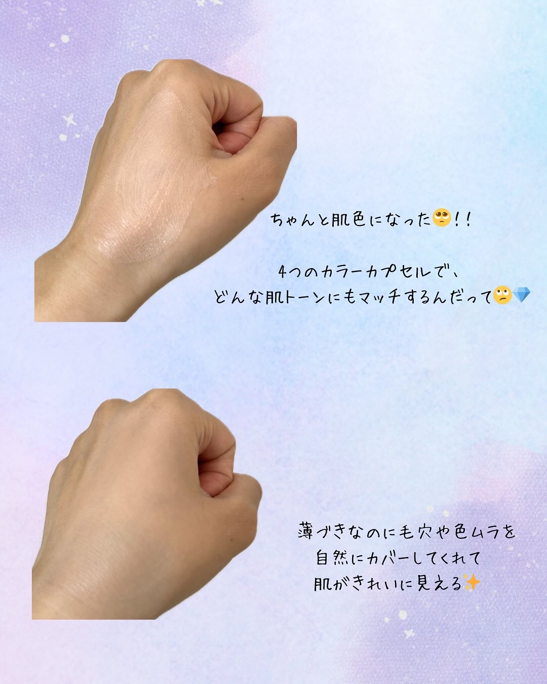 ナチュラルカバーローション/オブジェ/日焼け止めクリームを使ったクチコミ（3枚目）