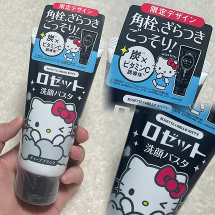 yuco/フォロバ100 on LIPS 「ロゼット洗顔パスタ ディープブラックロゼットとキティちゃんのコ..」(1枚目)