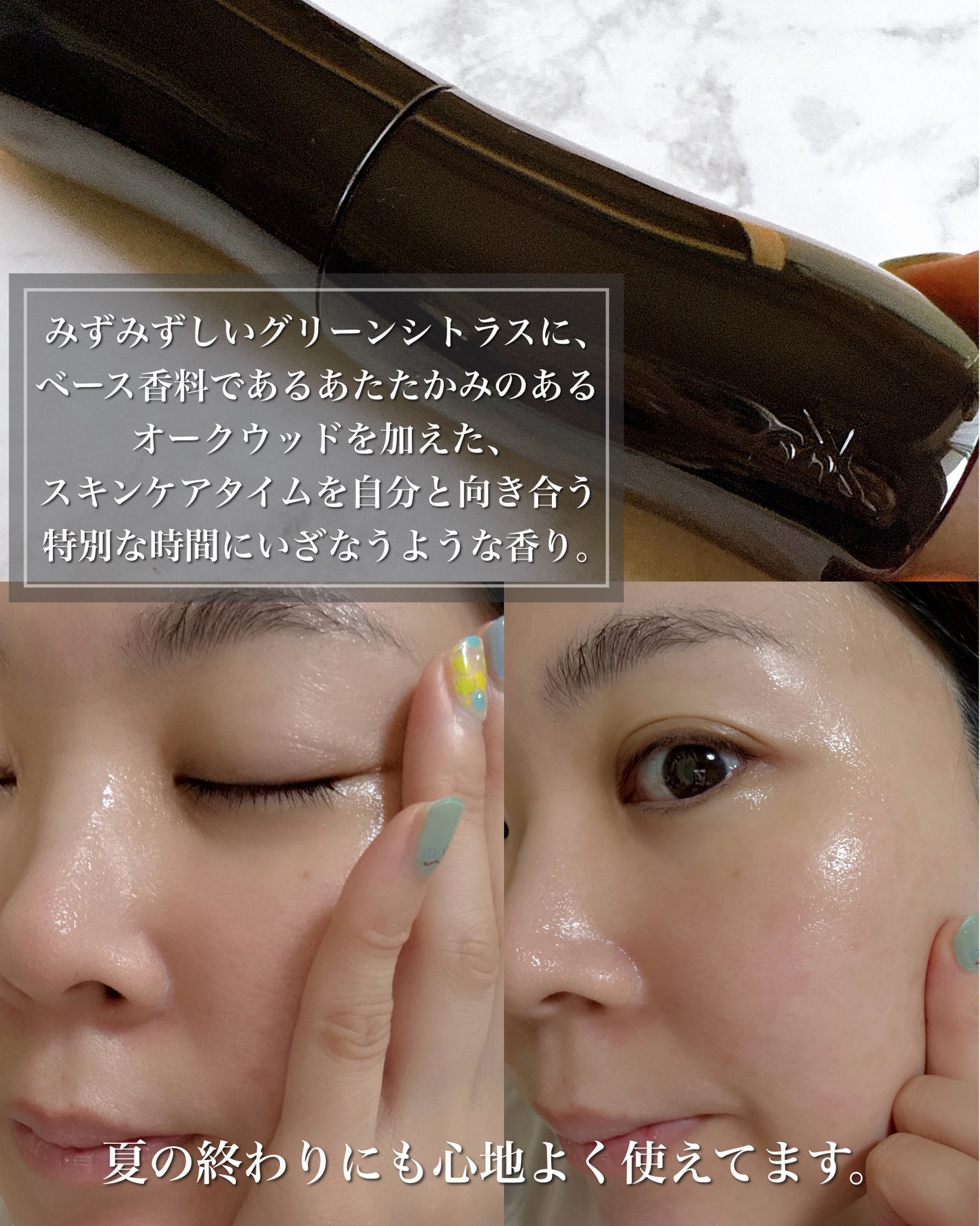 B.A ローション/B.A/化粧水を使ったクチコミ(4枚目)