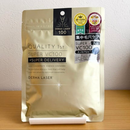 ダーマレーザースーパーVC100マスク/クオリティファースト/シートマスク・パックを使ったクチコミ(1枚目)
