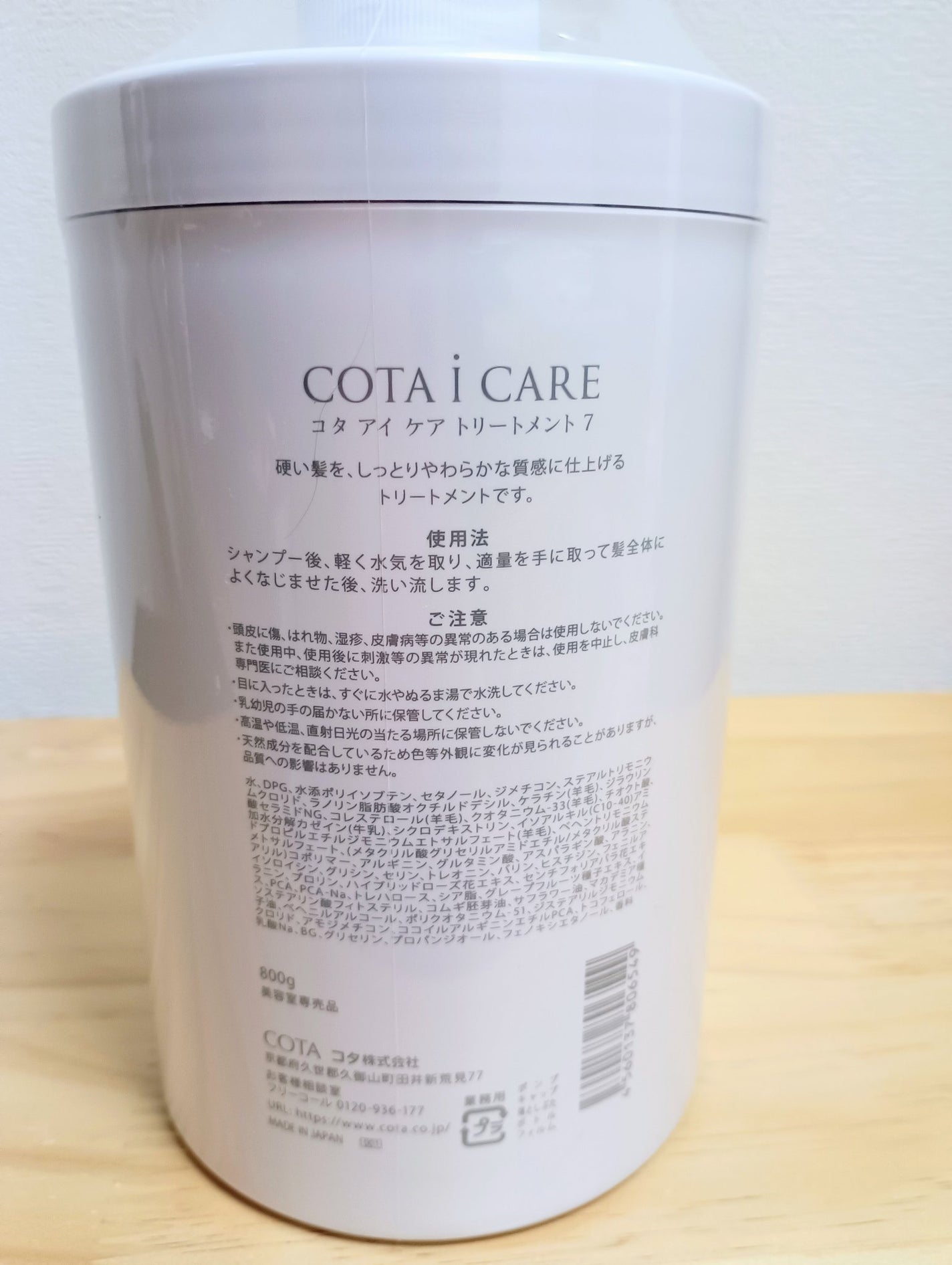 アイ ケア シャンプー 5/コタ/サロンシャンプーを使ったクチコミ(3枚目)