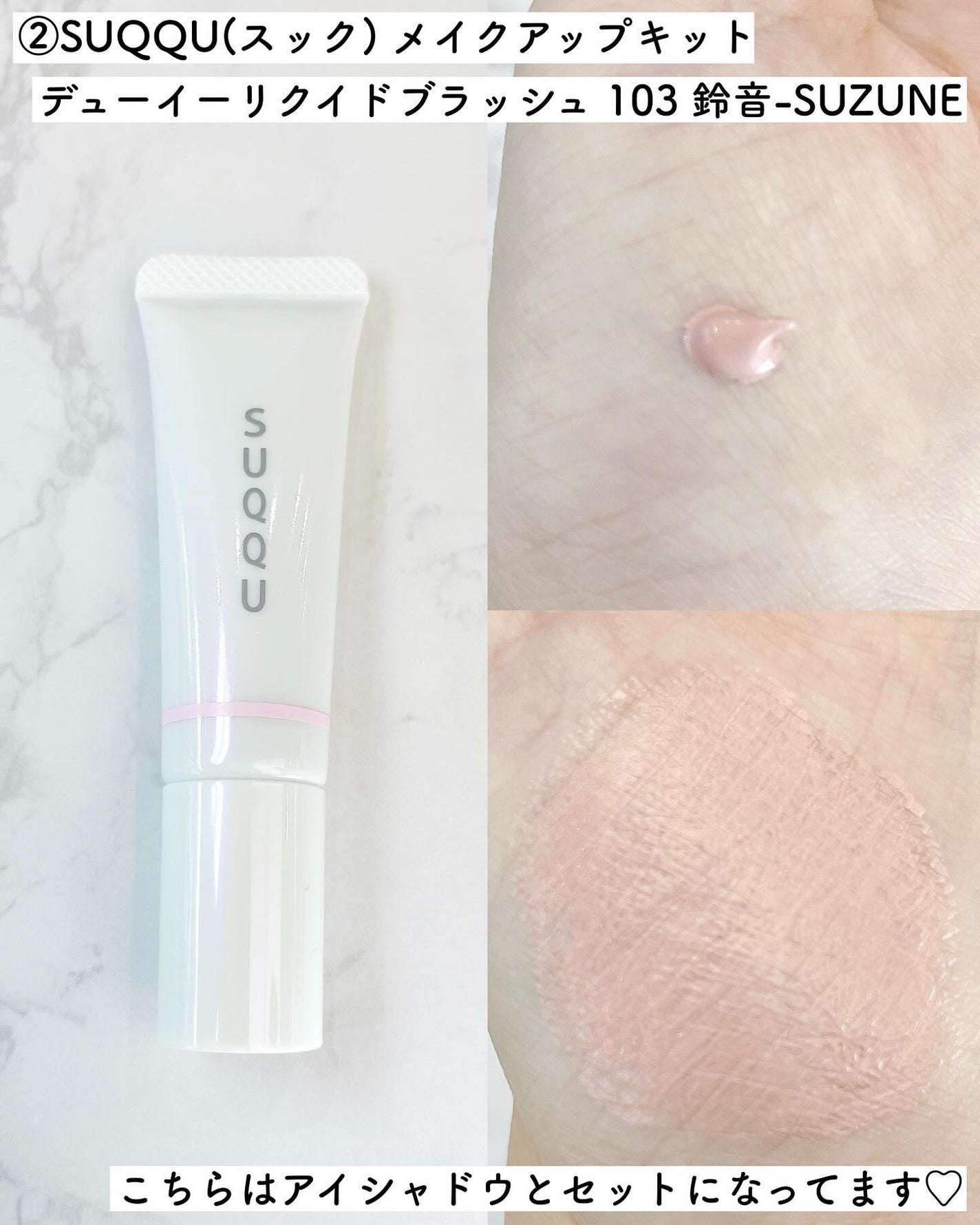 ðŠð¢ð¬ð â¿ãã«ãå€ã®ã³ã¹ã¡ã¬ãã¥ãŒâ¿ãã©ãã on LIPS ãããã«ããå³éžïŒ2025ã¯ãªã¹ãã¹ã³ãã¬ãä»å¹Žã®ã¯ãªã¹ãã¹ã³ã..ãïŒ4æç®ïŒ