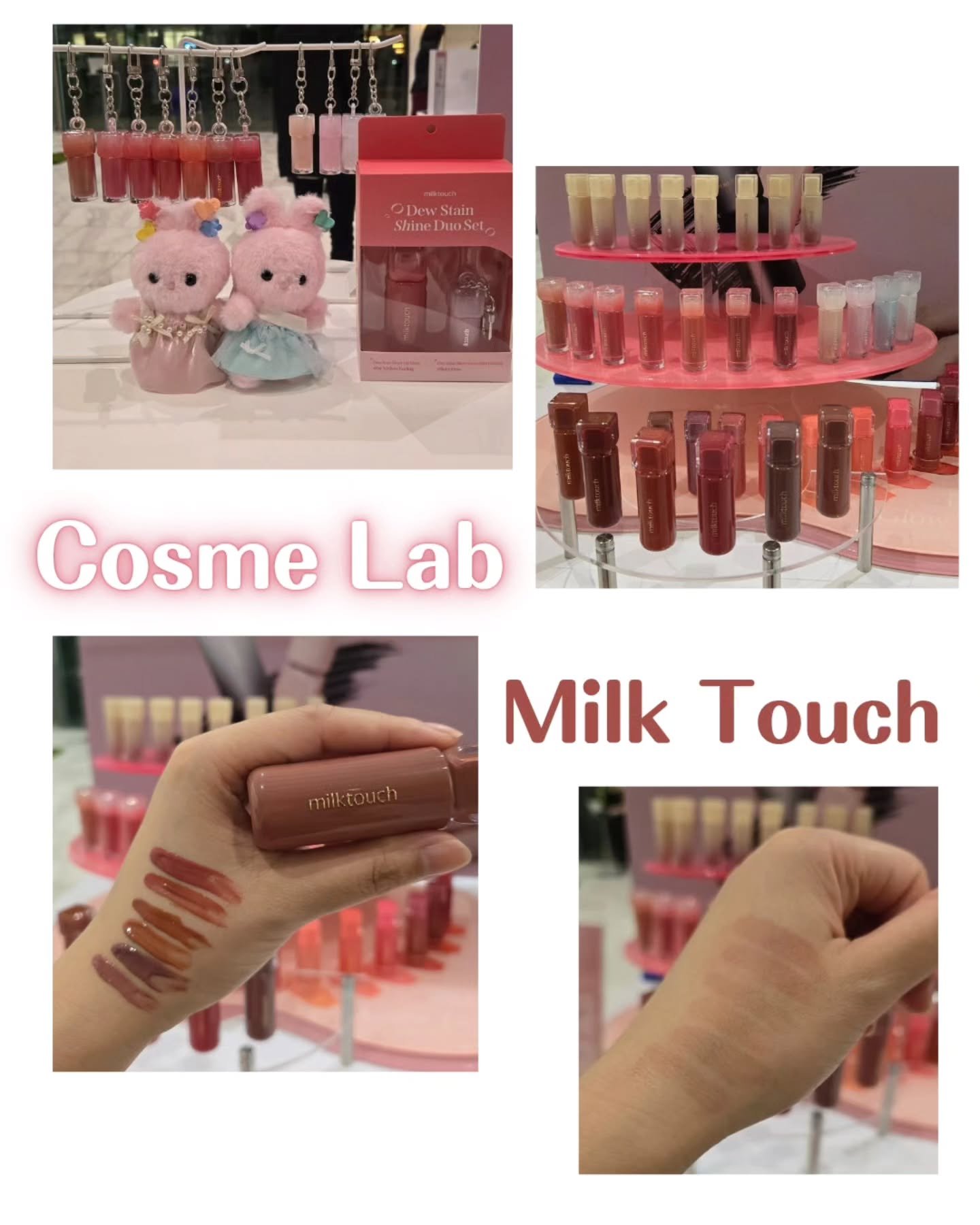 デューステインシャインデュオセット/Milk Touch/リップグロスを使ったクチコミ（1枚目）