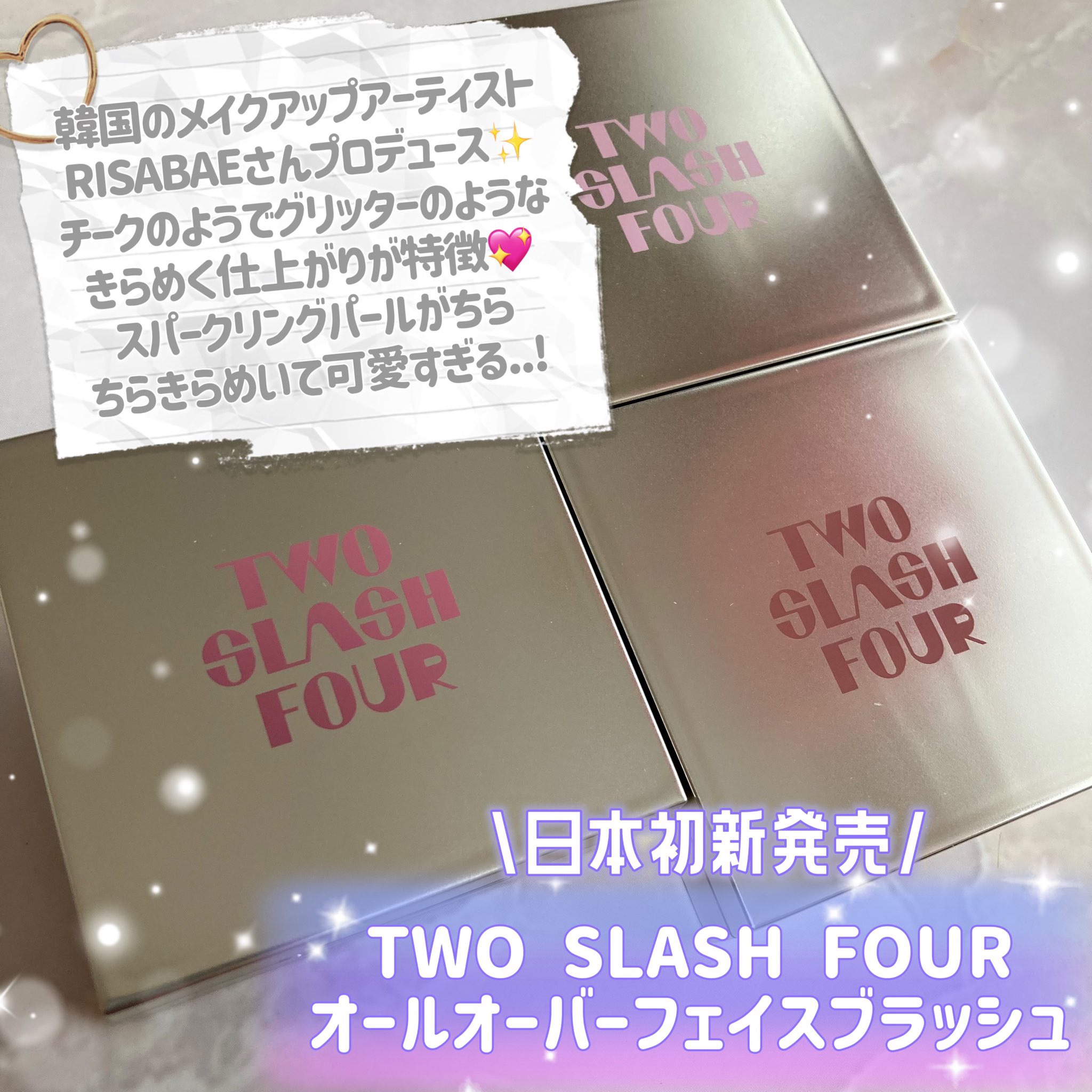 オールオーバーフェイスブラッシュ 04 ドーンピンク/TWO SLASH FOUR/パウダーチークを使ったクチコミ（2枚目）