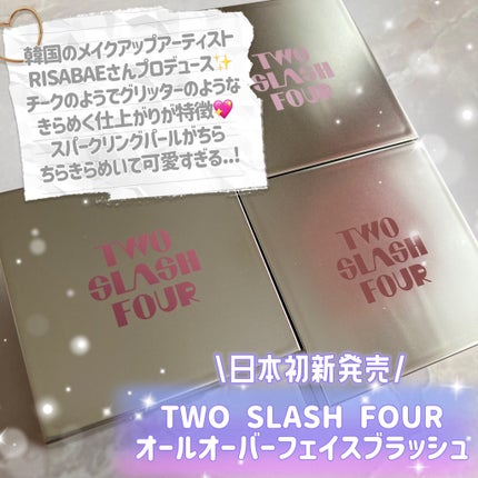 オールオーバーフェイスブラッシュ/TWO SLASH FOUR/パウダーチークを使ったクチコミ(2枚目)