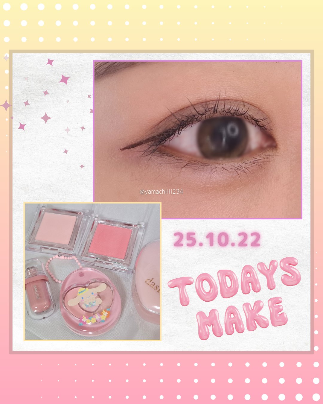 キングダム 束感カールマスカラ/キングダム/マスカラを使ったクチコミ（1枚目）