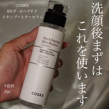 RXザ・6ペプチドスキンブースターセラム/COSRX/ブースター・導入液を使ったクチコミ(1枚目)