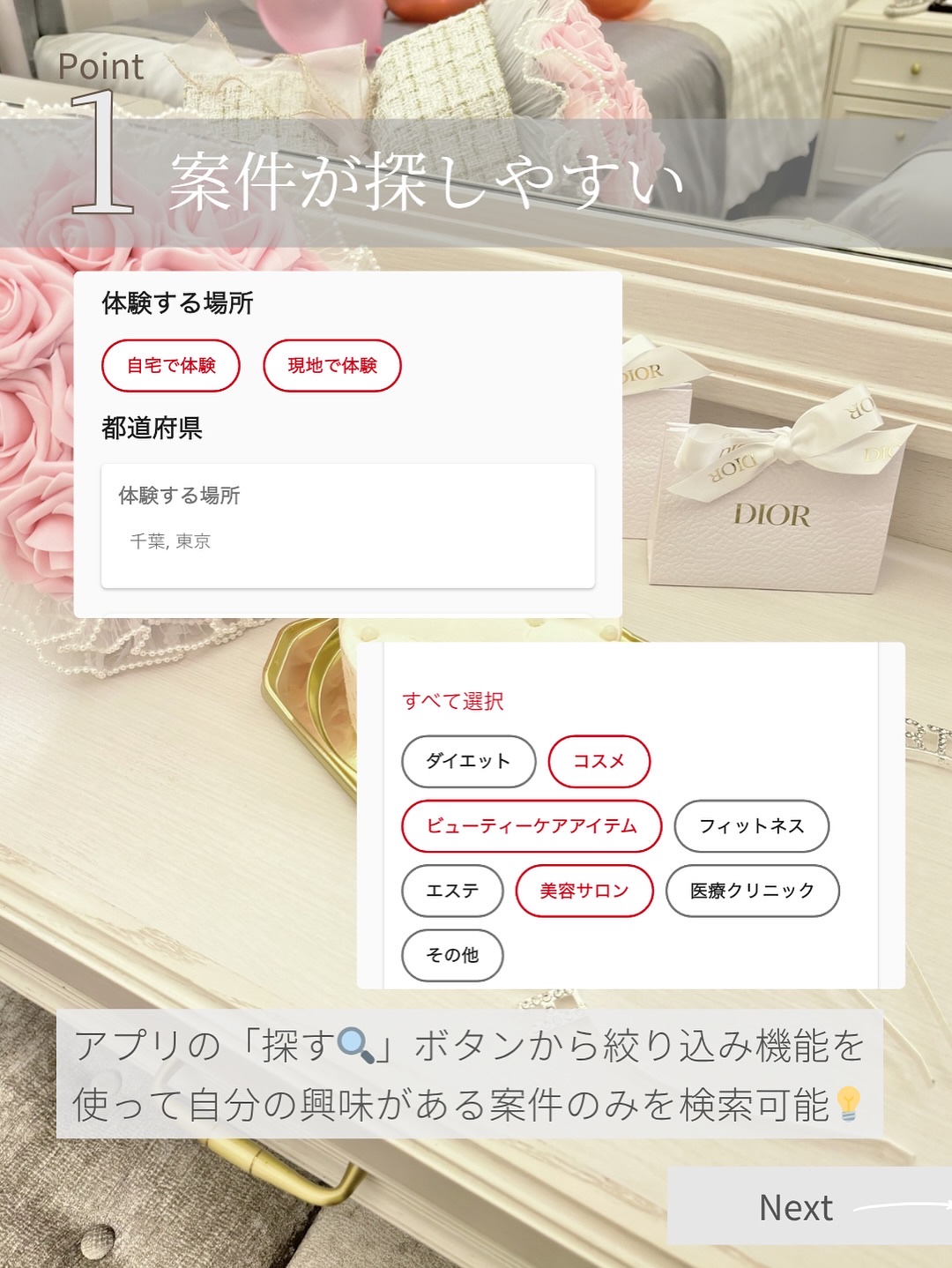 を使ったクチコミ（3枚目）