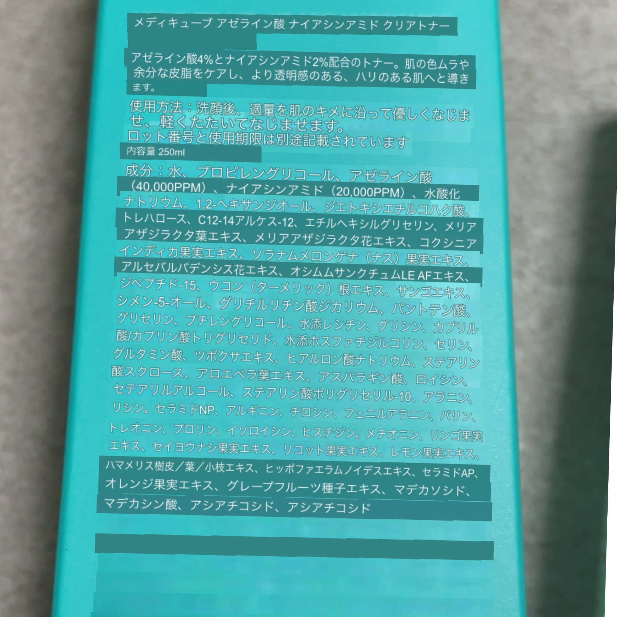 アゼライン酸ナイアシンアミドクリアトナー/MEDICUBE/化粧水を使ったクチコミ（2枚目）