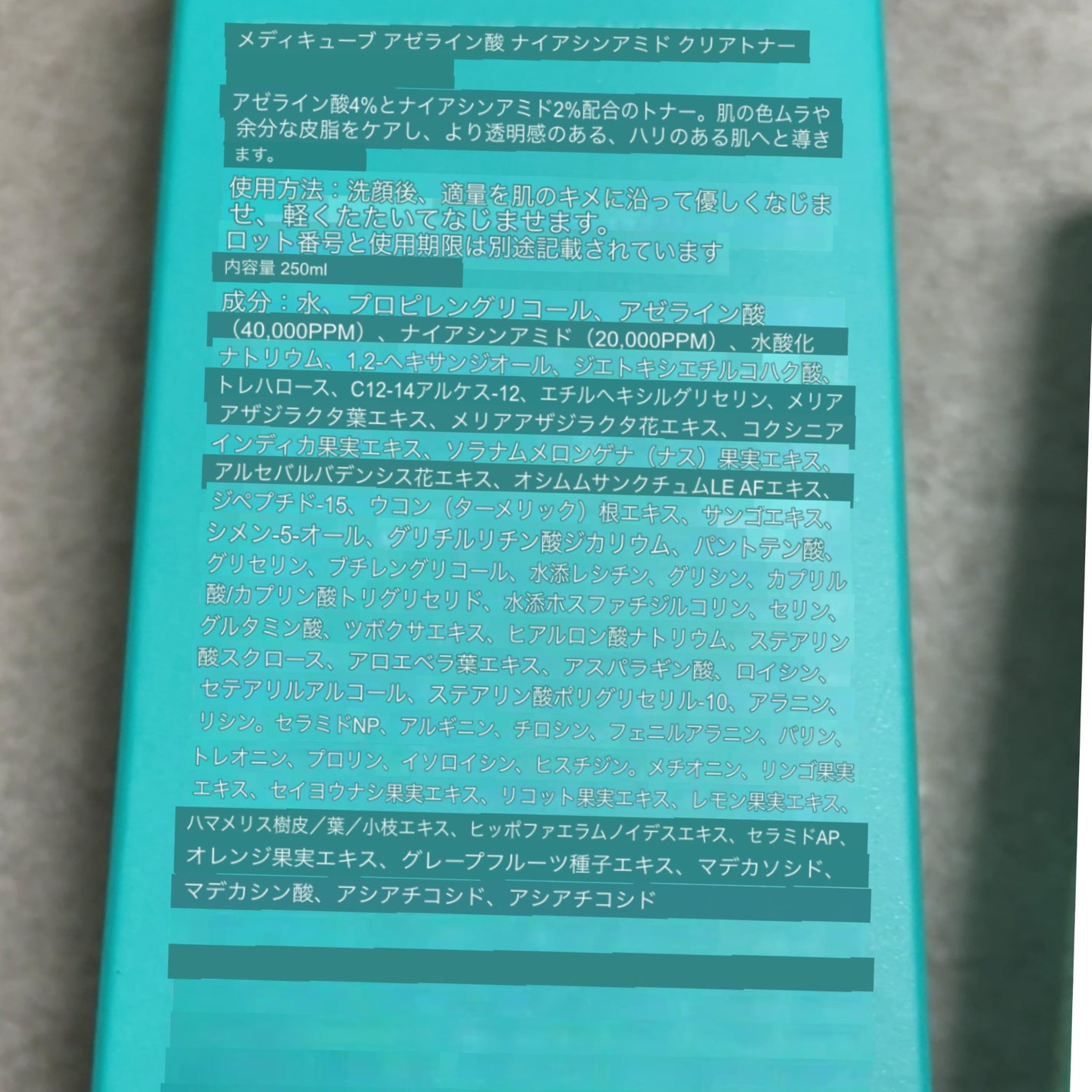 アゼライン酸ナイアシンアミドクリアトナー/MEDICUBE/化粧水を使ったクチコミ(2枚目)