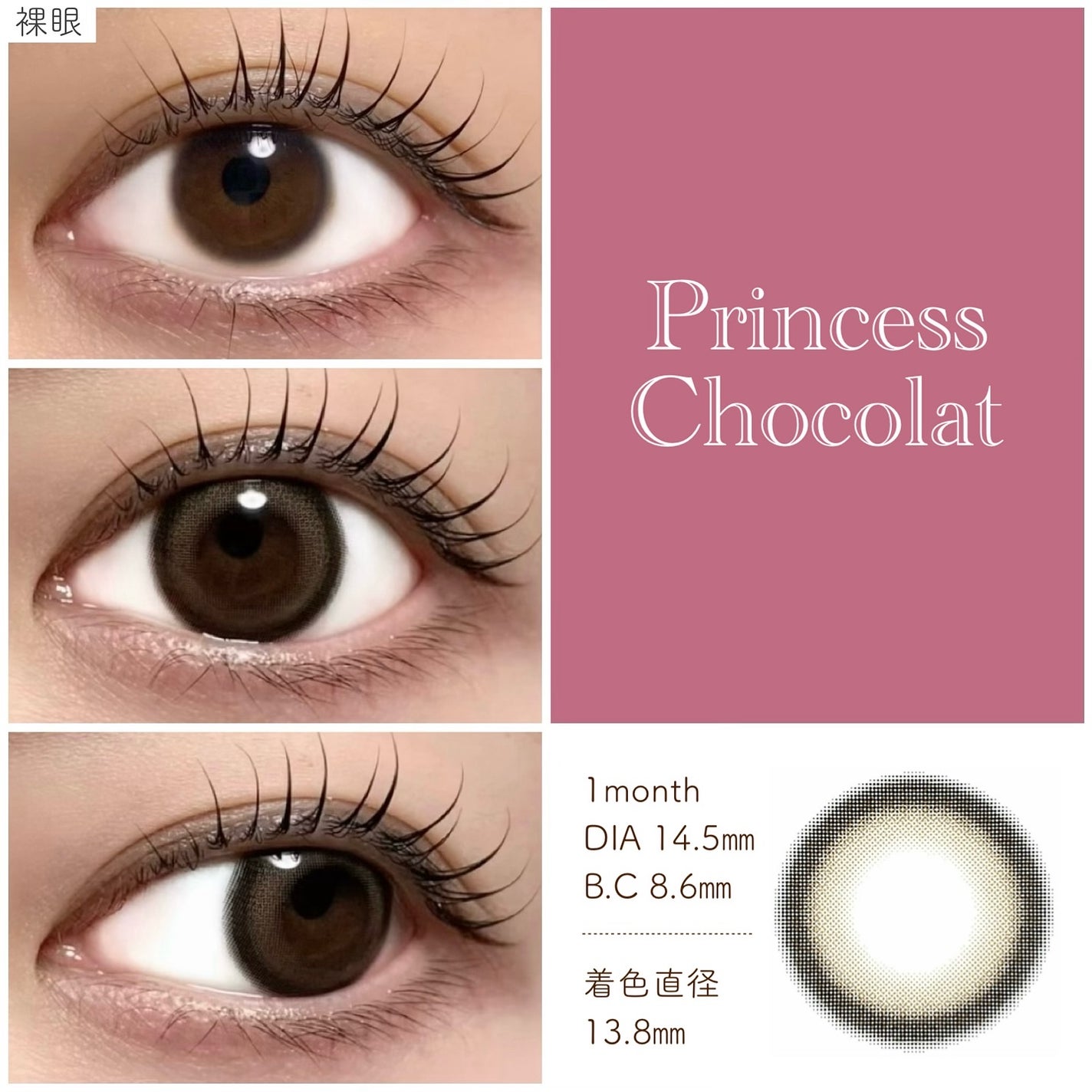 melady 1month/melady/1ヶ月(1MONTH)カラコンを使ったクチコミ(2枚目)