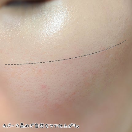 グロウフィットセラムカバークッション 21 アイボリー/ダルバ/クッションファンデーションの画像