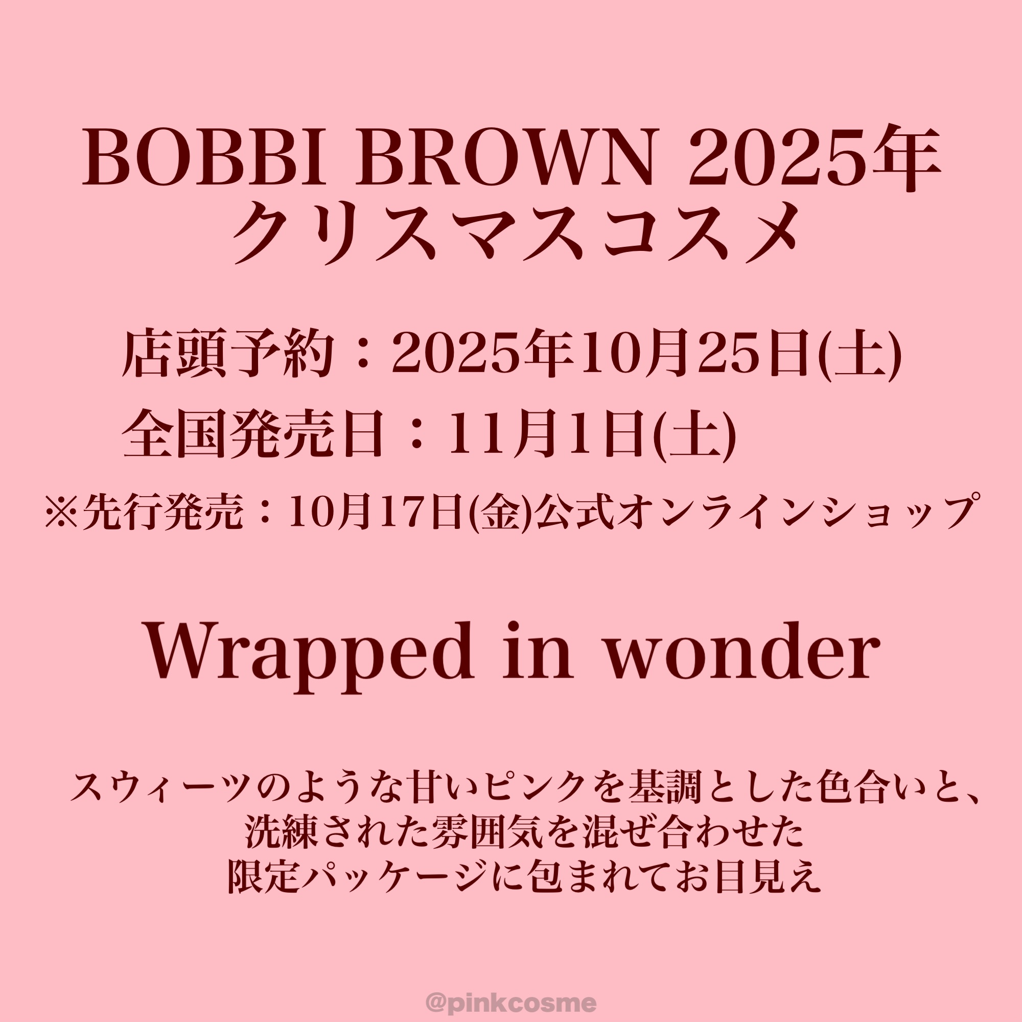 リュクス アイシャドウ デュオ スパークリングコパー/BOBBI BROWN/アイシャドウパレットを使ったクチコミ（2枚目）