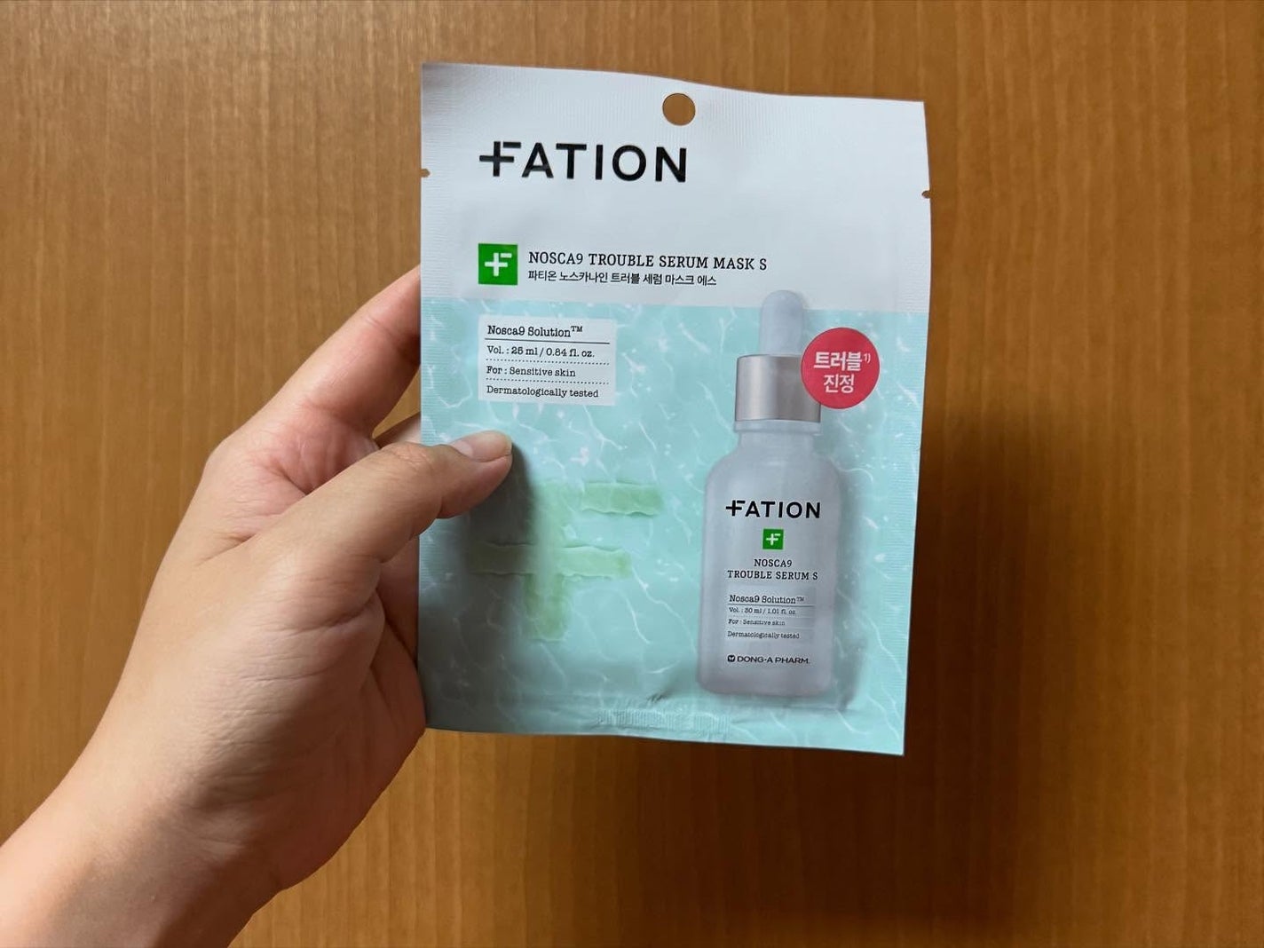 ノスカナイン T セラムマスク S/FATION/シートマスク・パックを使ったクチコミ(7枚目)