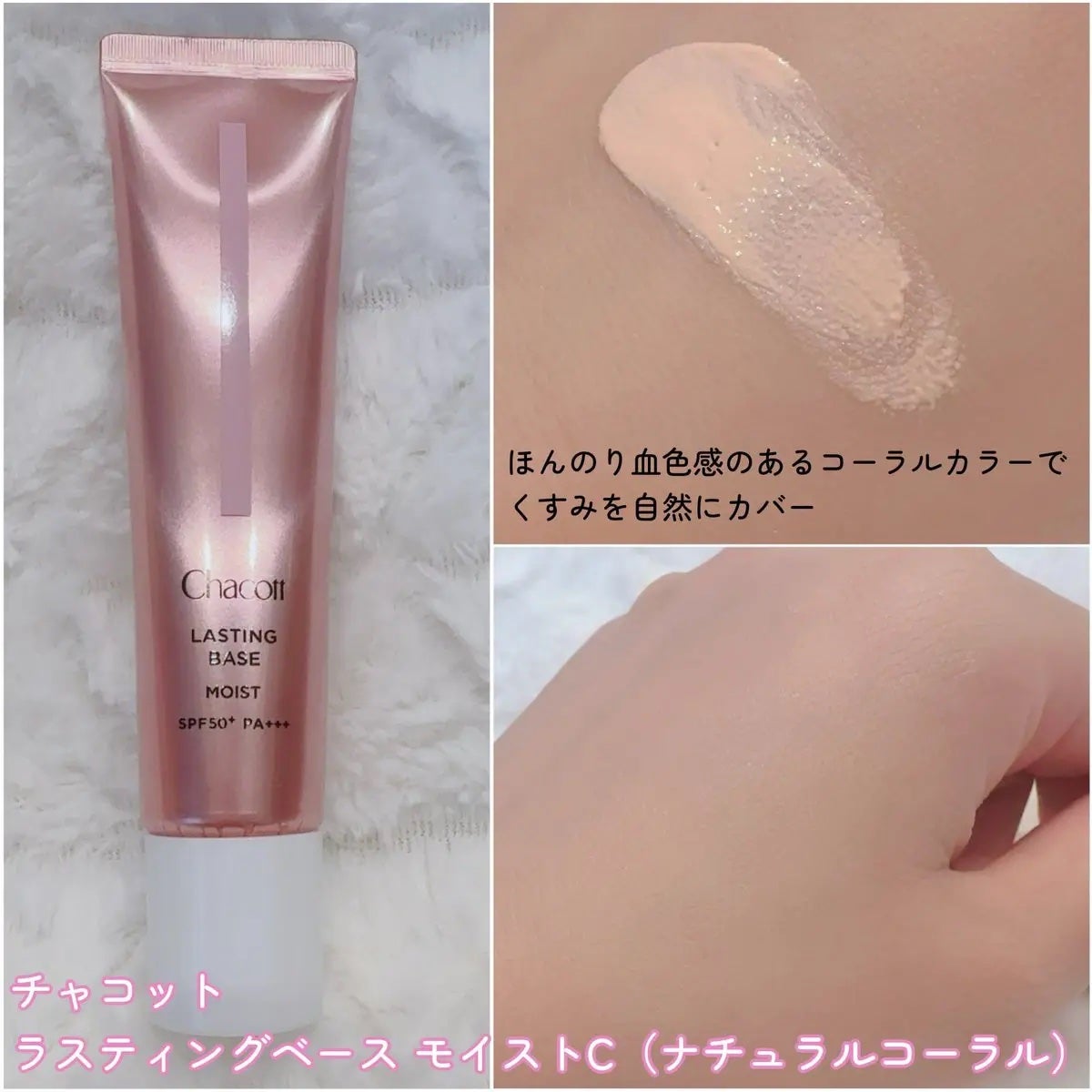 フィニッシングパウダー モイストC/チャコット・コスメティクス/ルースパウダーを使ったクチコミ(3枚目)