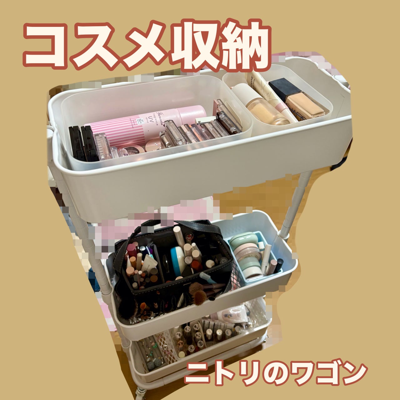 ポリプロピレン メイクボックス 1/4/無印良品/化粧ポーチを使ったクチコミ(1枚目)