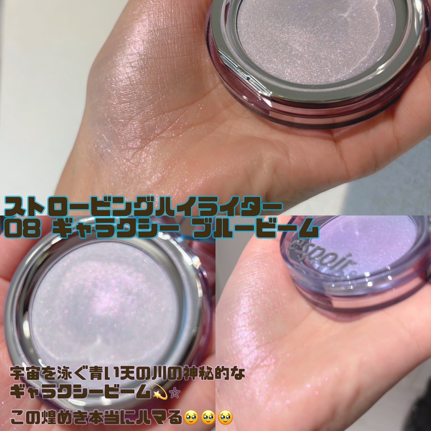 ウォータースプラッシュサンクリーム セラミド/espoir/日焼け止めクリームを使ったクチコミ(3枚目)