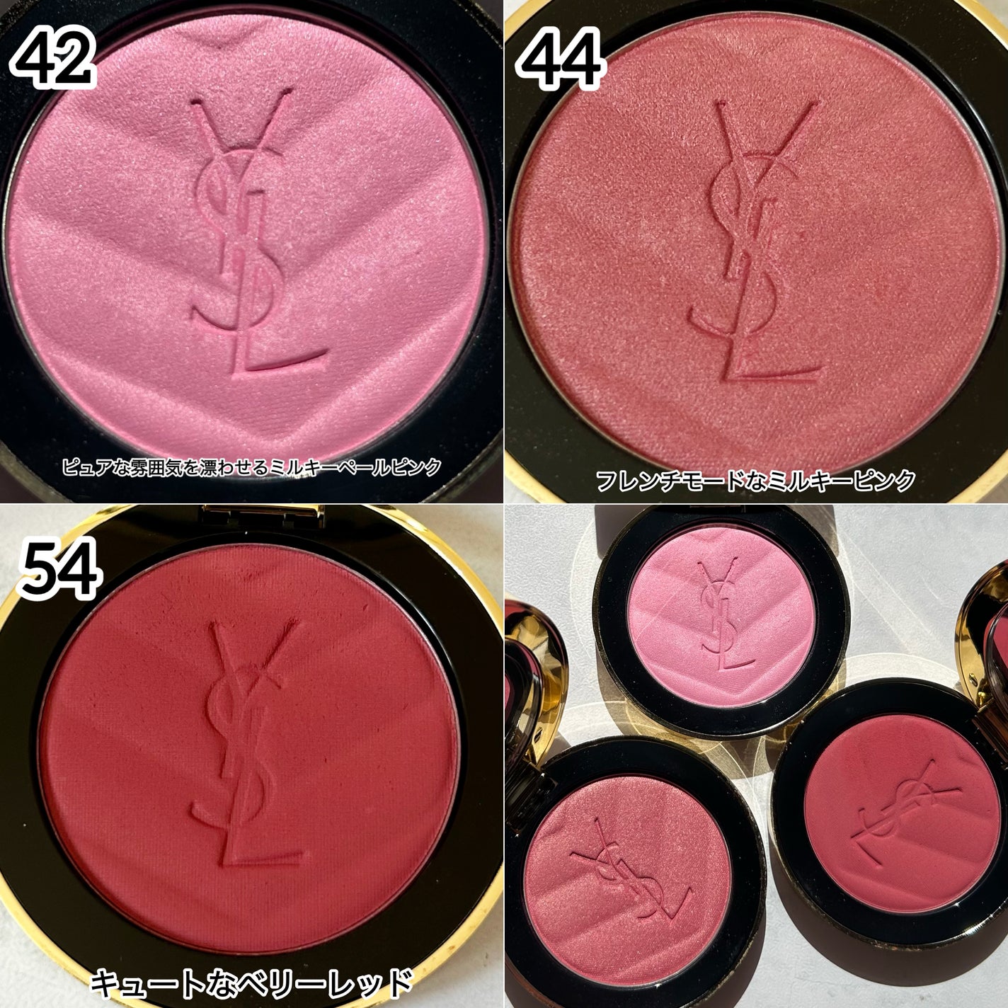 YSL メイクミーブラッシュ パウダー/YVES SAINT LAURENT BEAUTE/パウダーチークを使ったクチコミ(3枚目)